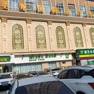 圣龙国际KTV title=