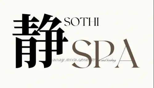 SOTHI静·SPA疗愈空间