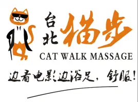 台北猫步浴足馆（金沙店） title=