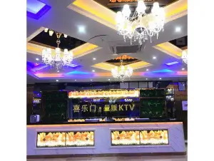 喜乐门量贩式KTV（寮步店） title=