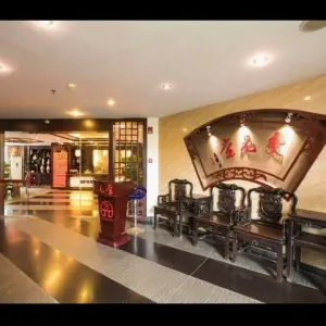 聚元堂养生足道 title=