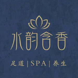 水韵云阁足道SPA养生会馆 title=