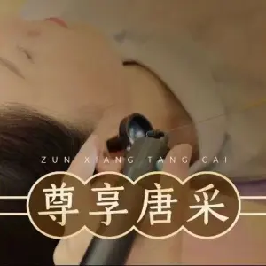 艾都养生spa title=