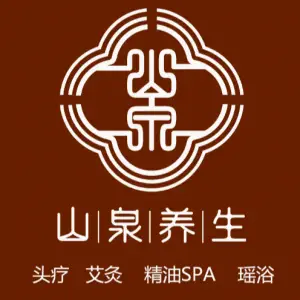 山泉养生（株洲旗舰店） title=