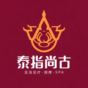 泰指尚古足道养生（昌平鼓楼店）的logo