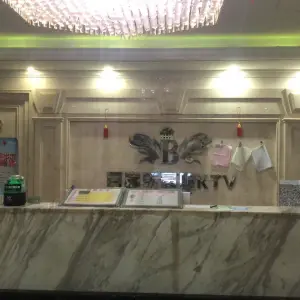 百嘉乐KTV（浮槎山路店）