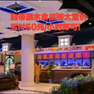 南国唛田主题量贩KTV（木渎花样城店） title=