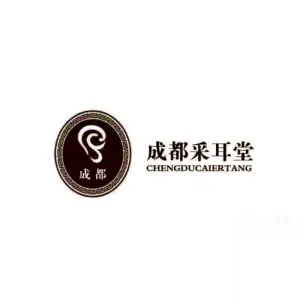 成都采耳堂（赣榆店） title=