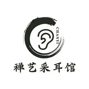 禅艺采耳馆的logo