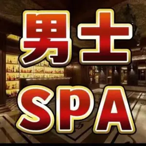 龙缘养生馆 title=