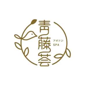 青藤荟日式SPA的logo