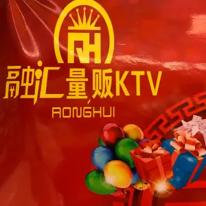 融汇量贩KTV title=