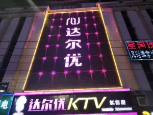 达尔优KTV（江南店） title=