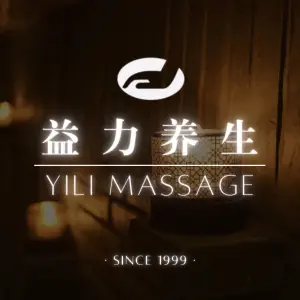 益SPA（丽都店）的logo