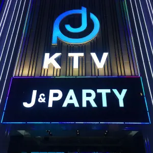 J&Party金派对KTV