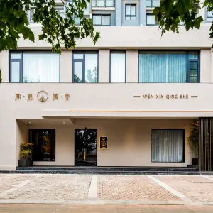 闻心清舍·头疗·采耳（五栋大楼店）的logo