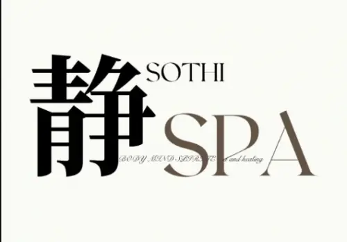 SOTHI静·SPA疗愈空间（大源店） title=