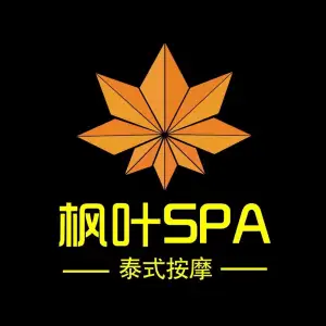 枫叶SPA（周浦万达店）的logo