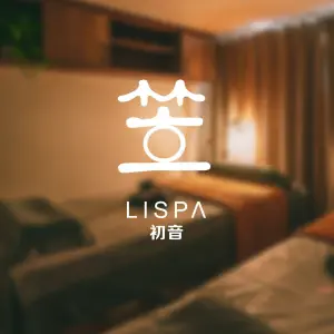 LiSPA·初音·日式推油按摩（会展中心店） title=