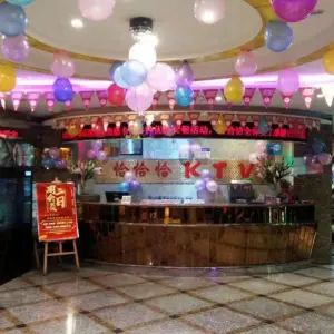 恰恰恰量贩式KTV（利津路店）