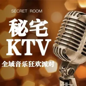 秘宅KTV（西坝河店） title=