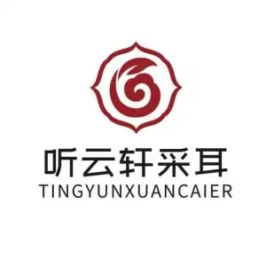 听云轩躺式采耳馆的logo
