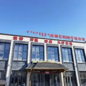 鑫水都汇（桥北店）