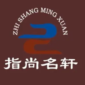 指尚名轩（金祥店） title=