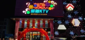 朝歌量贩KTV（大岭山店） title=