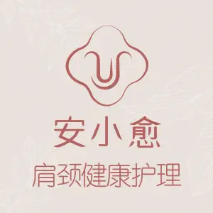 安小愈（映月湖环宇城店） title=