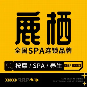 DEER ROOST鹿栖（九江快乐城店） title=