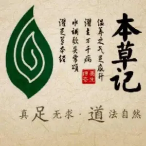 本草记（未来方舟店） title=