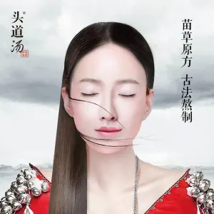 头道汤养生馆（华润店）的logo