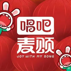 唱吧麦颂KTV（黄骅华贸商业广场店） title=