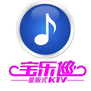 宝乐迪量贩式KTV（丰台银座和谐广场店） title=