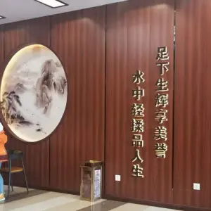 亿豪影院式足道（江阴一店新桥分店） title=