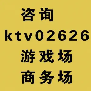 环球一号商务会所KTV（国府一品店）