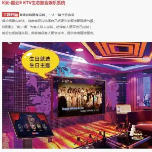 乐谷KTV（上街店）的logo