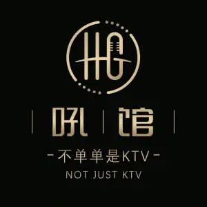 吼馆KTV（花园新村店） title=