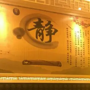 安然纳米汗蒸（茂源北街店）