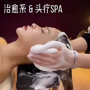 忆婵轩·头疗spa title=