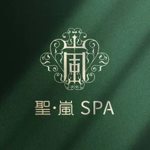 聖·嵐 SPA（钱江新城店） title=