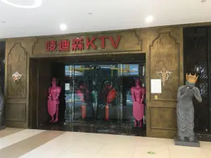 唛迪森主题KTV（快乐城店） title=