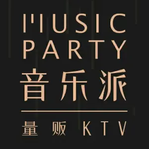 音乐派量贩式KTV（盱眙店）