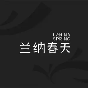 Lanna spring spa 兰纳春天（高新店） title=