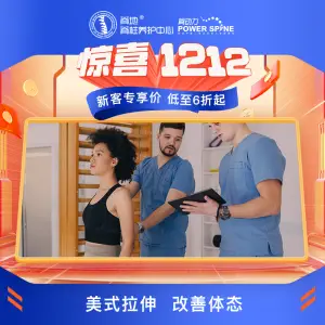 脊地养护中心（汇金店） title=