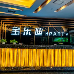 宝乐迪量贩式KTV（城阳高新区凯丰国际广场店）的logo