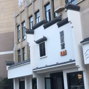 知足堂足浴 title=