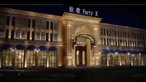 欧歌PARTY  K（坎墩店）