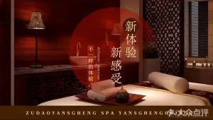 芭提雅SPA title=